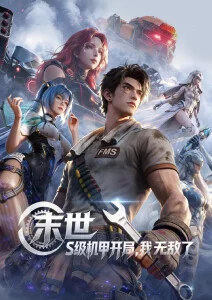 高分韩剧在线观看 完整版