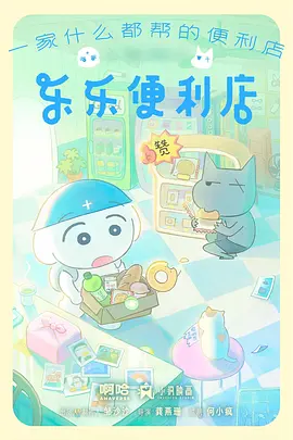 侧边推荐位的悟空影视在线观看全集索引配图